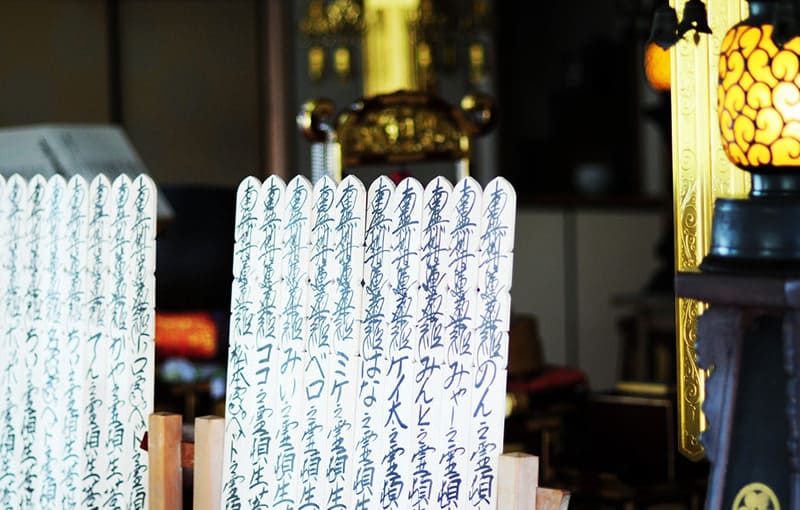 「本堂の前に並ぶお塔婆です・・・」
