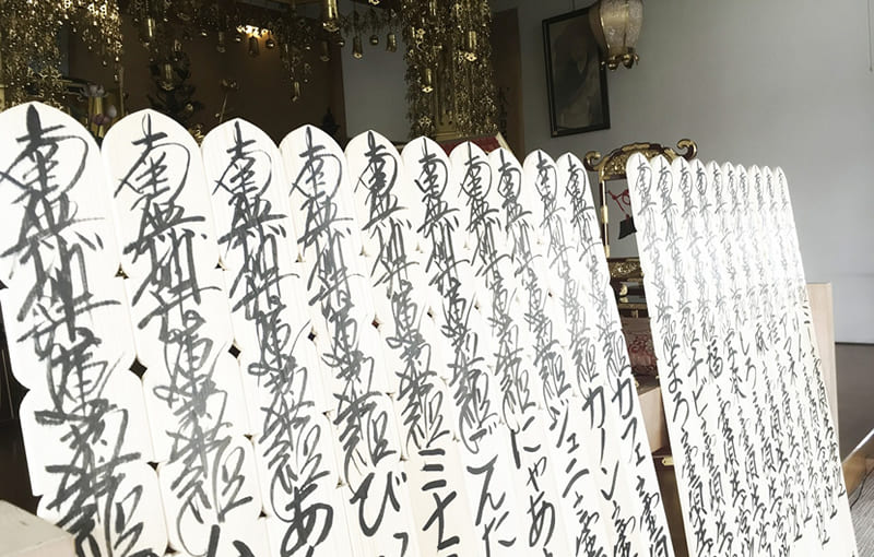 「猫ちゃんのお塔婆」