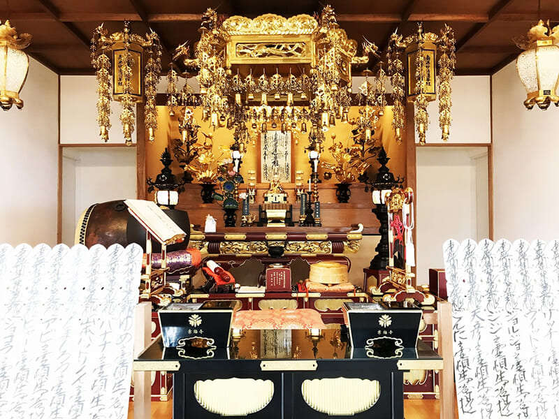 「常福寺本堂」